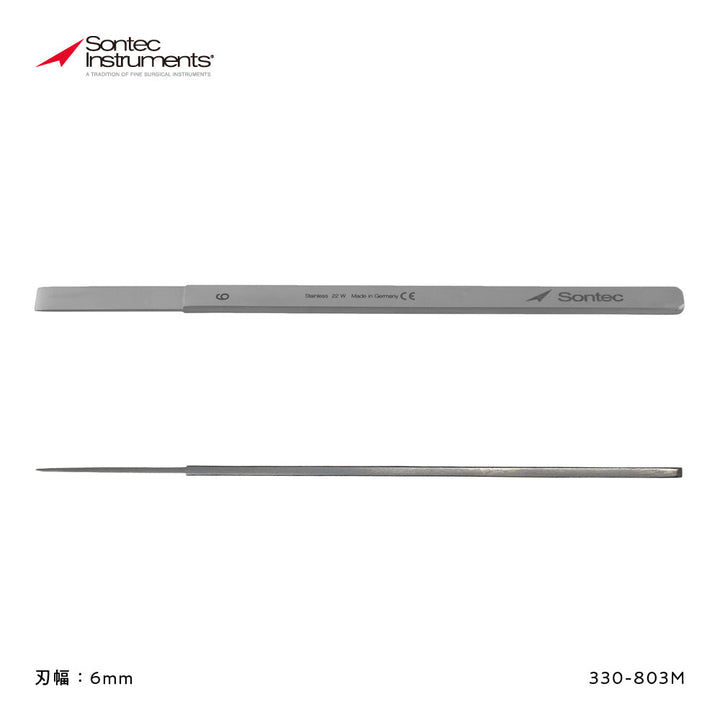 Sontec 骨のみ