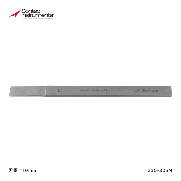 Sontec 骨のみ