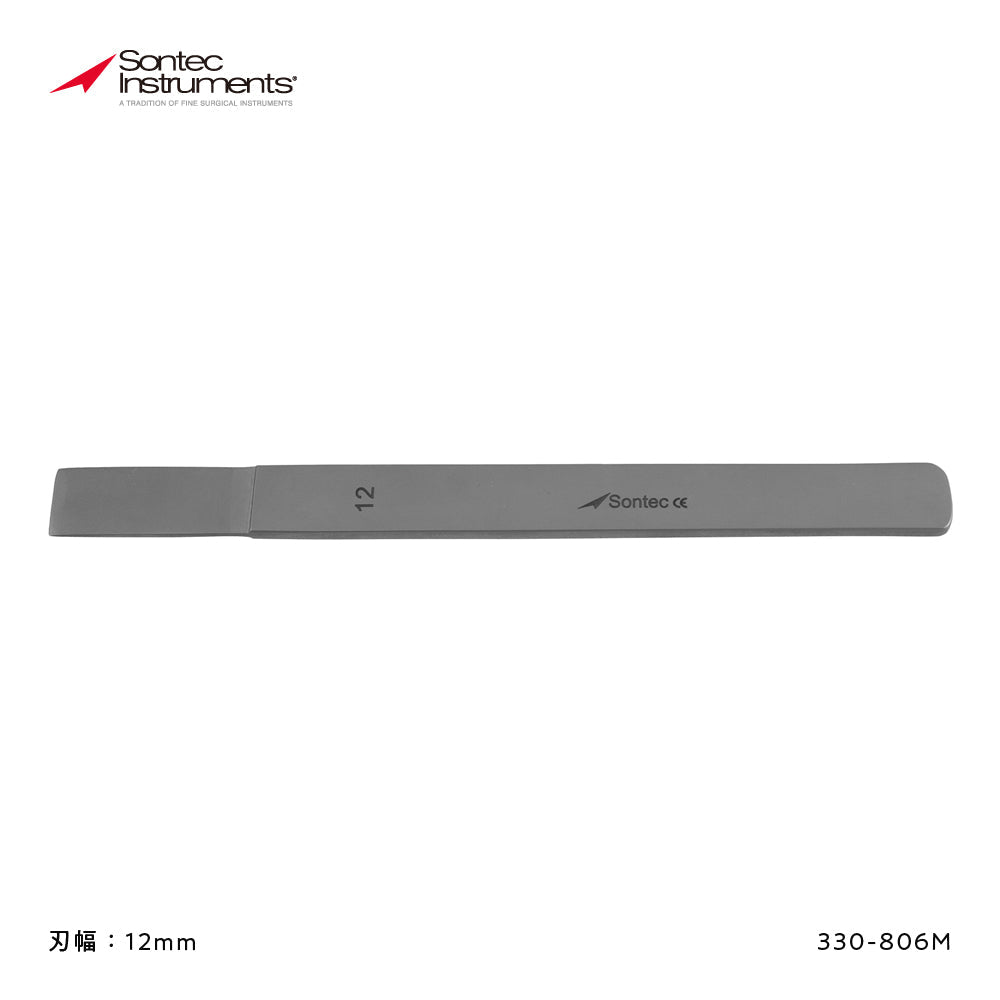 Sontec 骨のみ