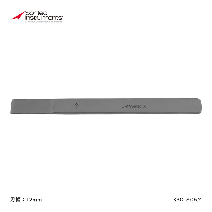 Sontec 骨のみ