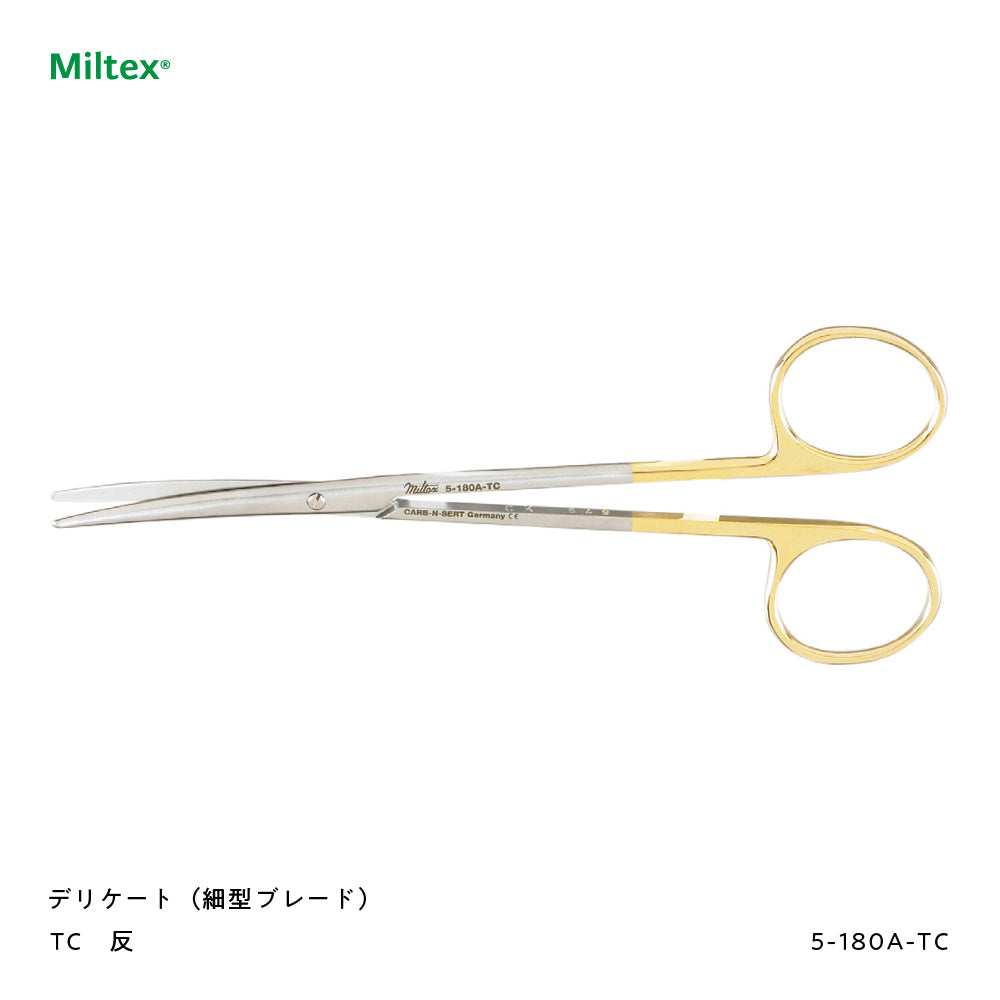 メッツェンバウム剪刀 – KIRIKAN オンラインストア