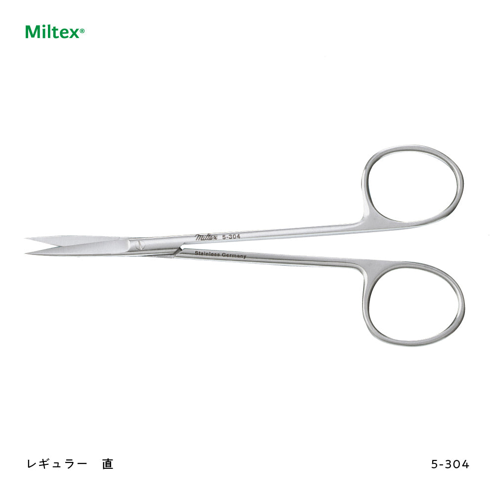アークアイロン　楓　8mm アークアイロン 楓 8mm 理容師/美容師に人気の業務用ヘア
