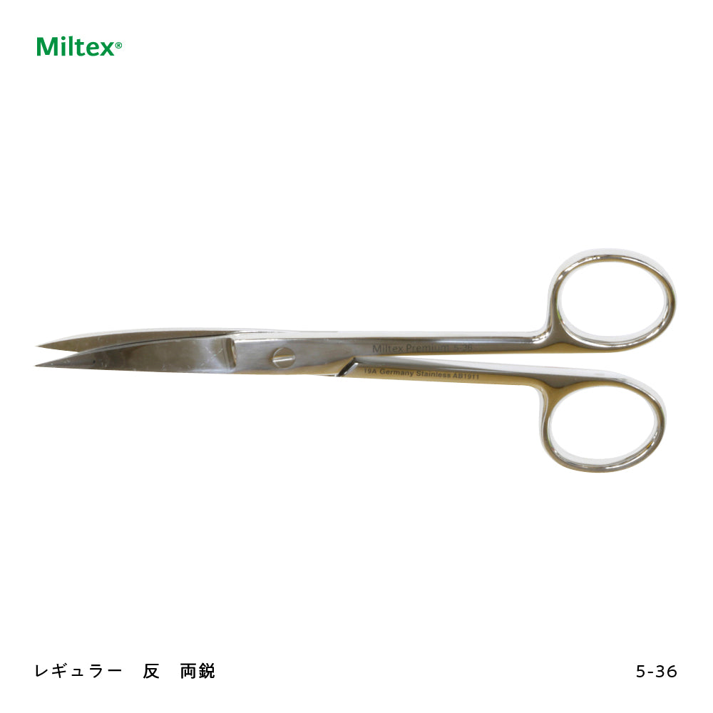 剥離剪刀 曲 135mm 剪刀 鉗子 手術 もの凄い 外科 売買されたオークション情報 落札价格 【au payマーケット】の商品情報をアーカイブ公開 剥離剪刀 曲 135mm 剪刀 鉗子 手術 もの凄い 外科 売買されたオークション情報 落札价格 【au payマーケット】の商品情報をアーカイブ公開