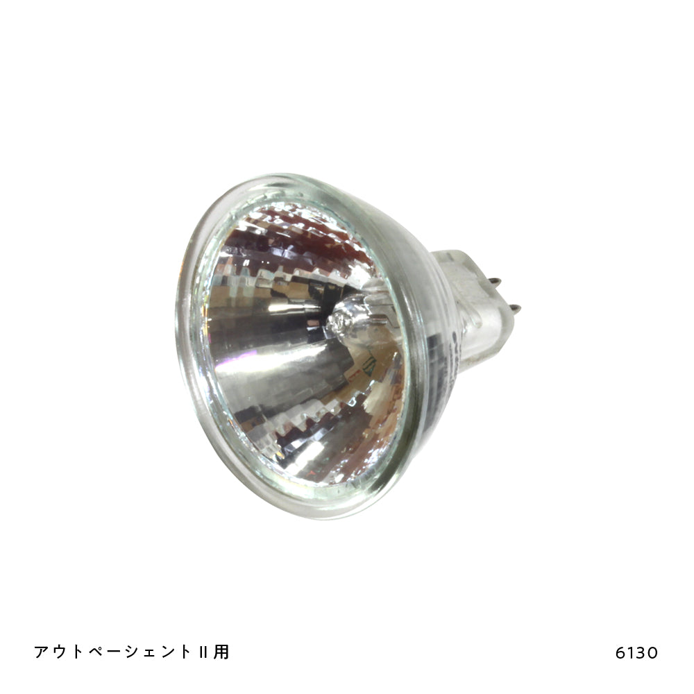 替電球