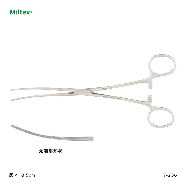 ベインブリッジ鉗子 – KIRIKAN オンラインストア