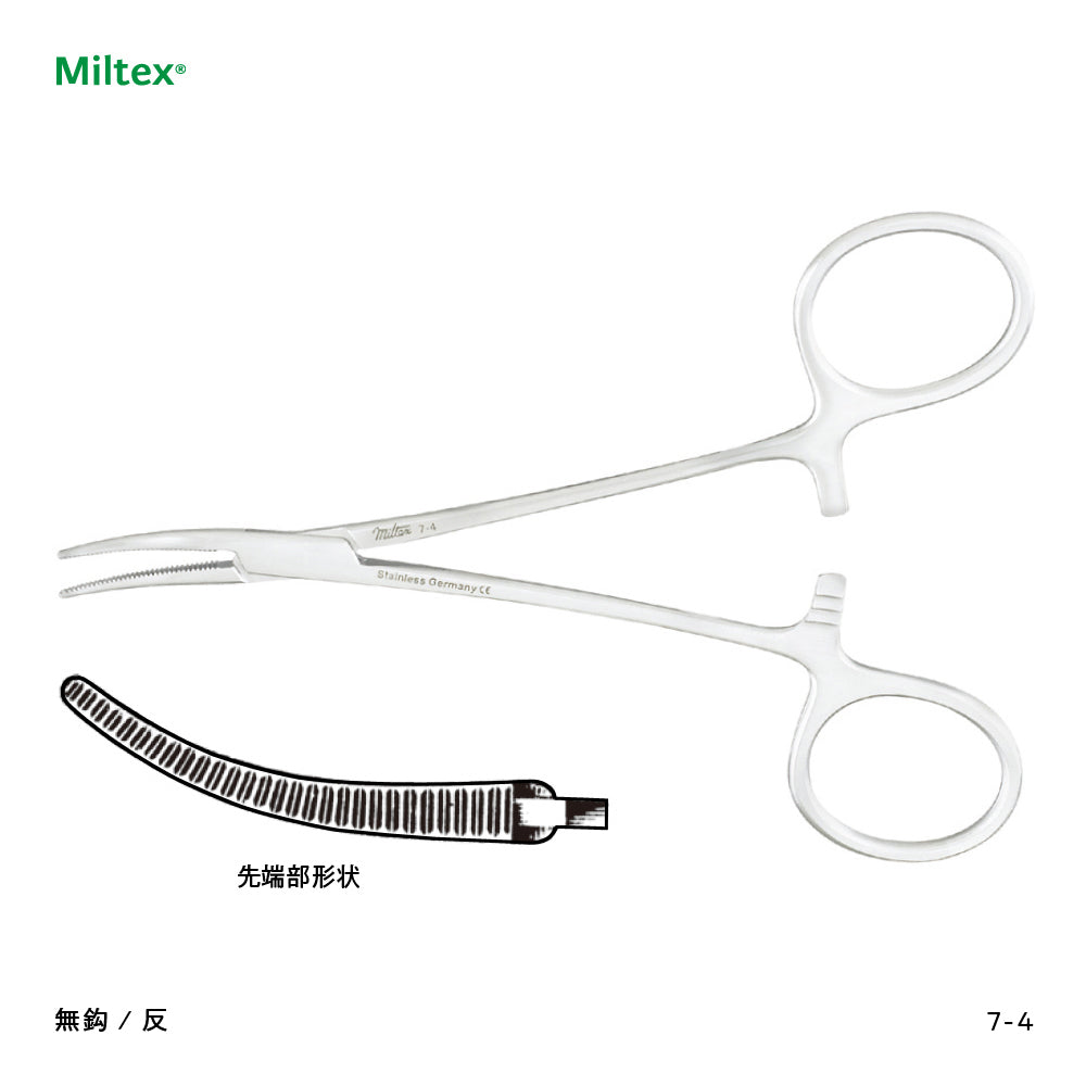 値下げ不可新品未使用&中古　長鑷子　形成剪刀　マチュ持針器　モスキートコッヘル曲 モスキート鉗子 無鈎または有鈎 10.0cmまたは12.5cmタイプ（組織