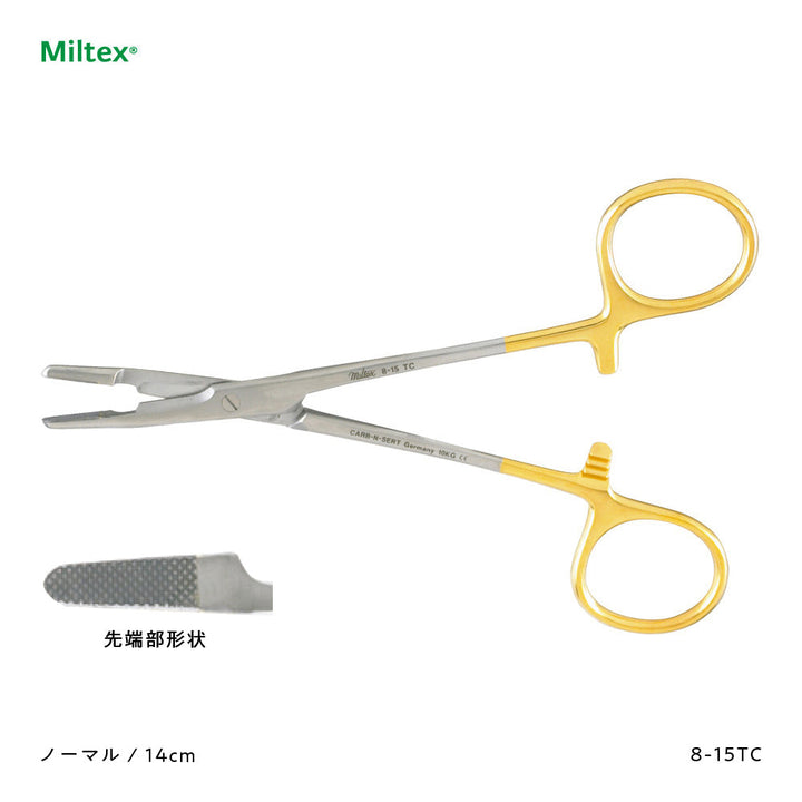 T/C 超硬 マチュー持針器 へガール 剪刀 セット オルセンヘガール剪刀付持針器（TC超硬チップ付） 14.0cm NS0856
