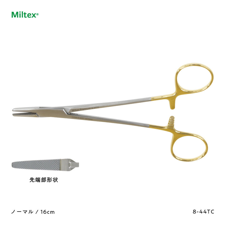 TCメーヨヘガール持針器