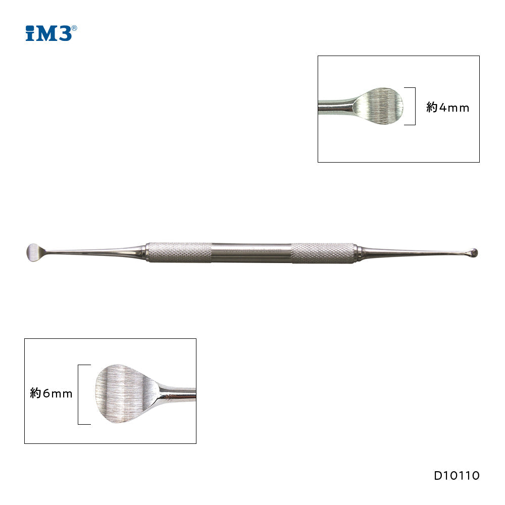 iM3 骨膜剥離子 – KIRIKAN オンラインストア