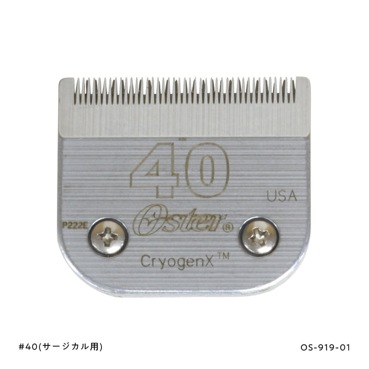 バリカン 本体 ファイター EC-505B 研磨済 替刃4個 付き mqdefault.jpg