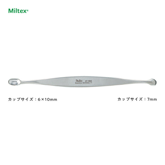 フォルクマン骨鋭匙