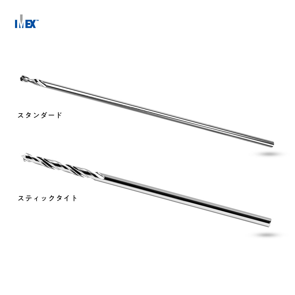 IMEX ドリルビット（ヤコブタイプ）