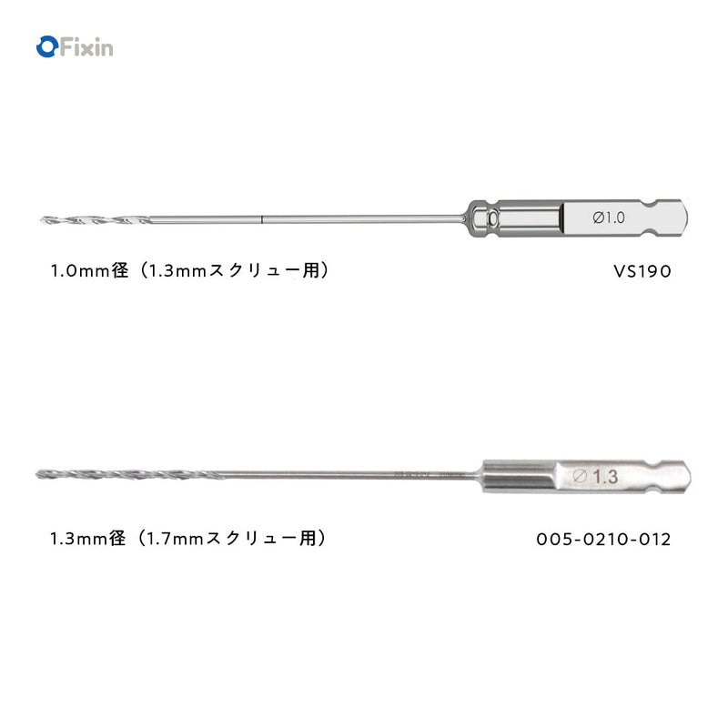 Fixin micro用 ドリルビット