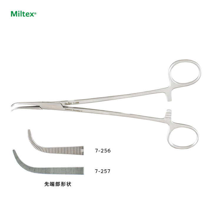 ミレナ×260本 PETERSON HIGH(36 IVORY): Maison MIHARA YASUHIRO: WOMENS｜THE