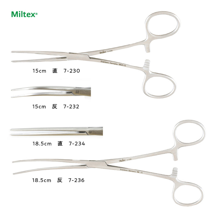 ベインブリッジ鉗子 – KIRIKAN オンラインストア