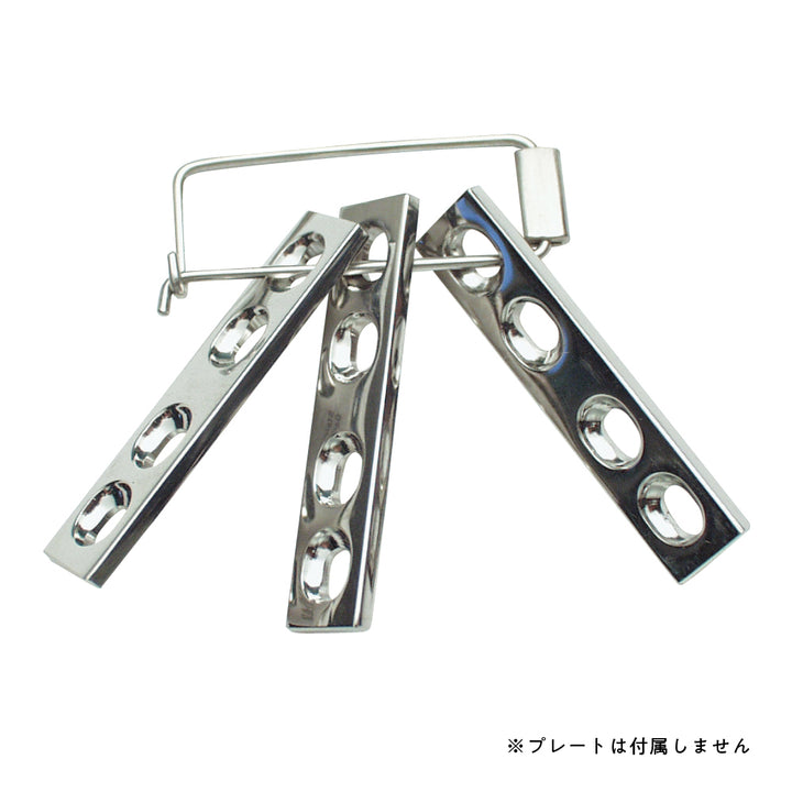 プレート整理クリップ