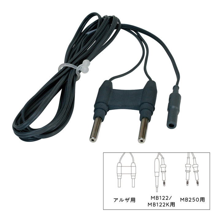 バイポーラシザーズ用接続ケーブル – KIRIKAN オンラインストア