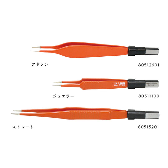 NON-STICKバイポーラピンセット