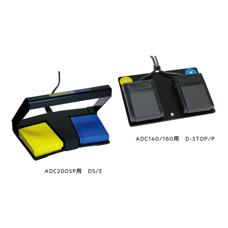 アルザフットスイッチ