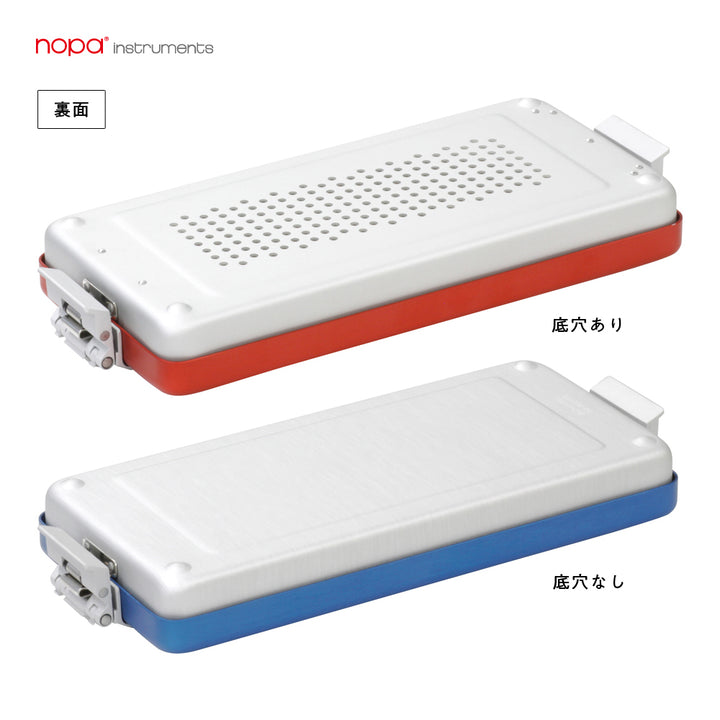 滅菌コンテナー (フィルター別売)