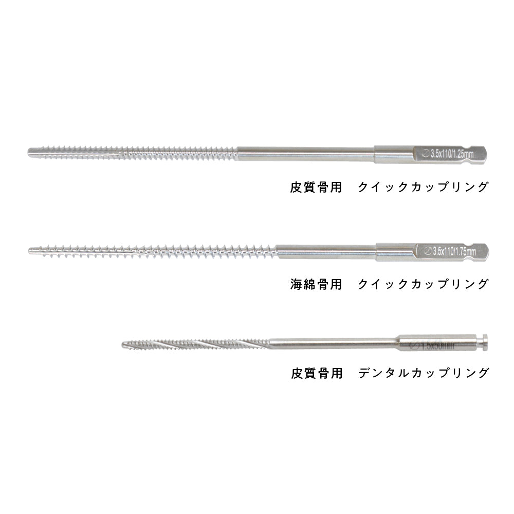 タップ