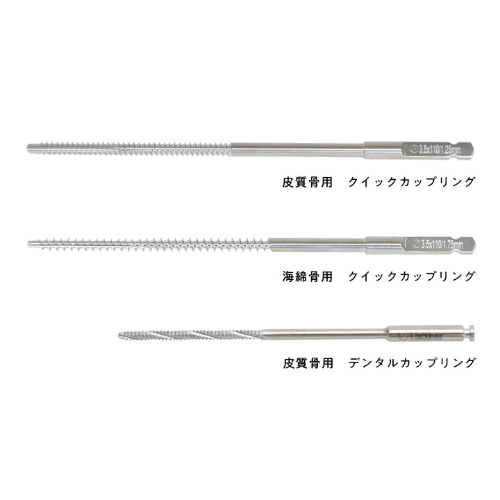 タップ